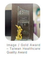 Gold Award – Taiwan Healthcare Quality Award