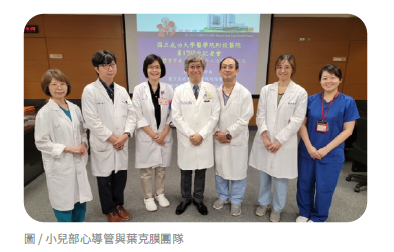 小兒部心導管與葉克膜團隊
