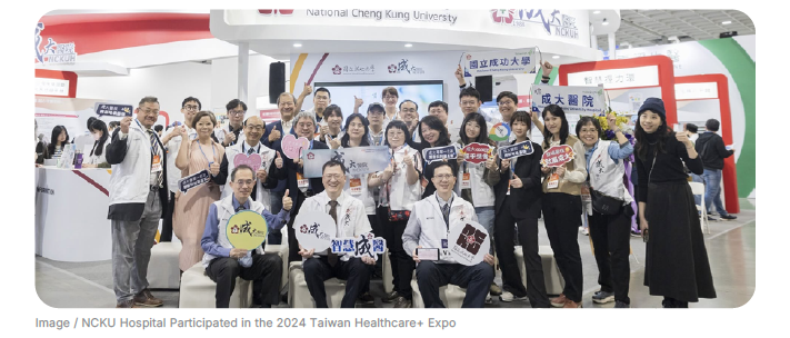  NCKU Hospital Participated in the 2024 Taiwan Healthcare+ Expo