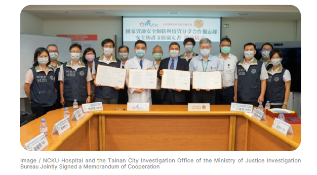 NCKU Hospital and the Tainan City Investigation Office of the Ministry of Justice Investigation Bureau Jointly Signed a Memorandum of Cooperation