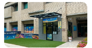 臺南市私立成醫托嬰中心