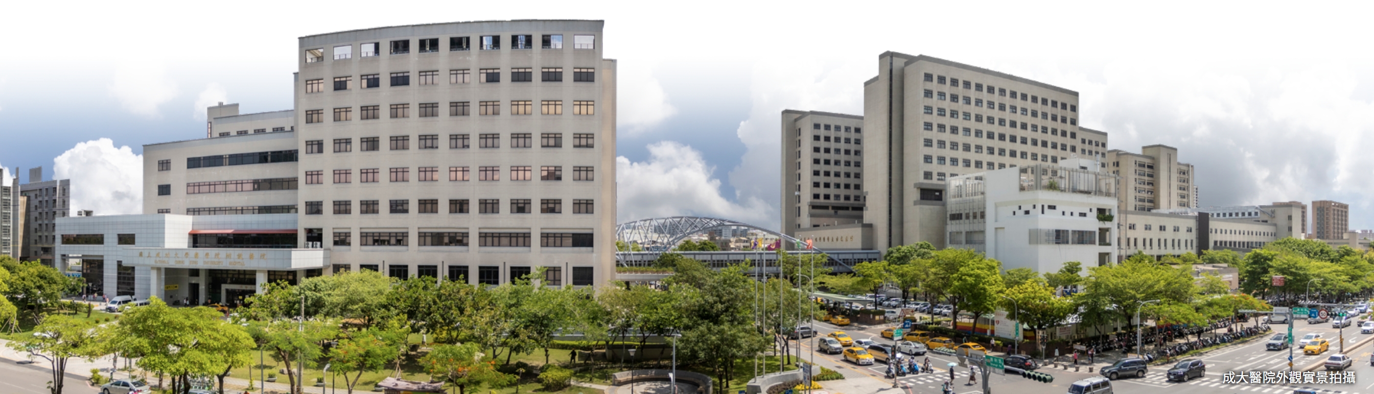 Hospital Exterior
