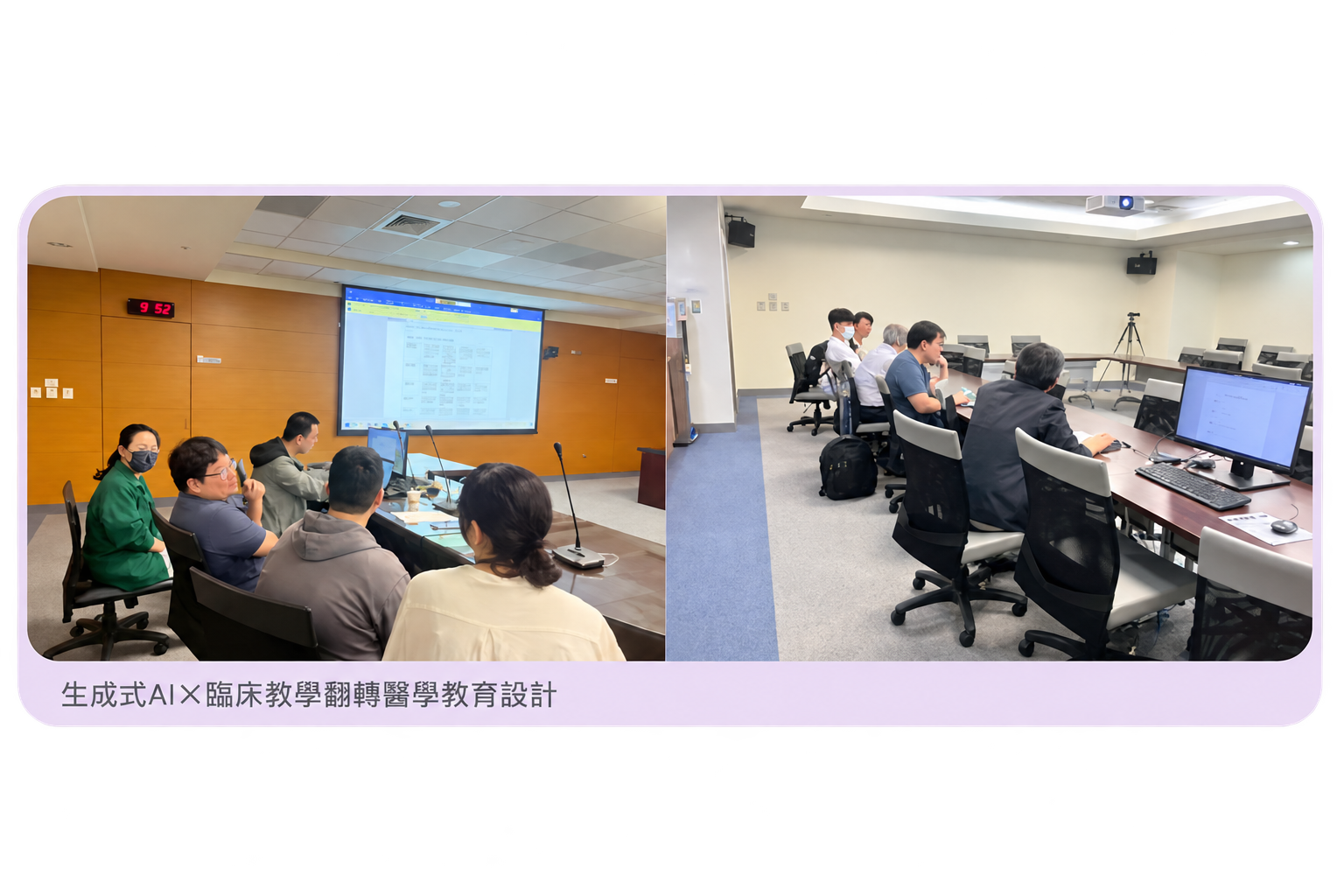 生成式AI×臨床教學翻轉醫學教育設計