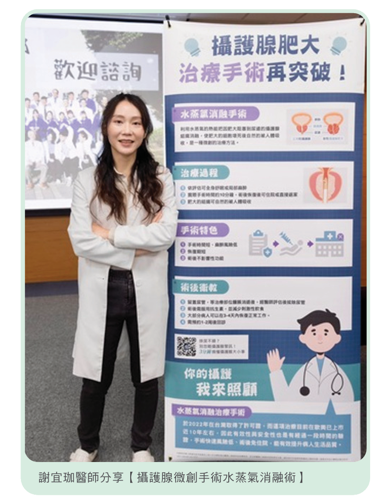 複合式手術及術後照護