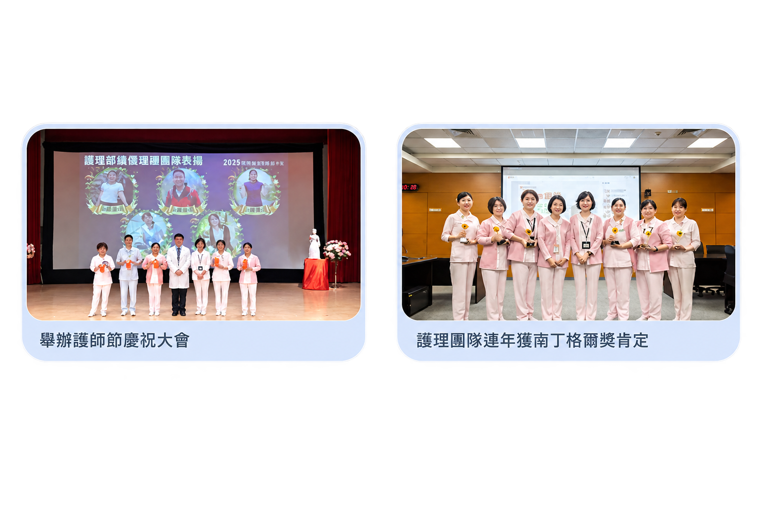 成果展現.png
