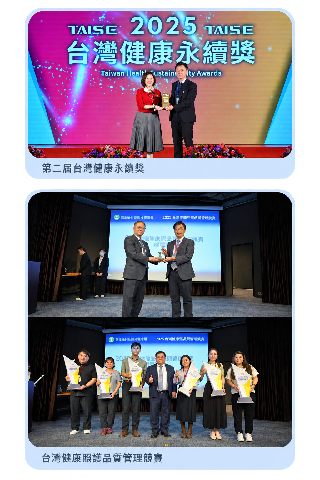 權威與專業107.png