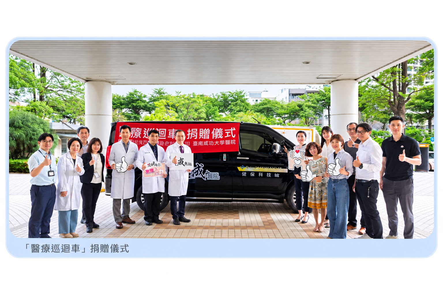 跨域共好120.png