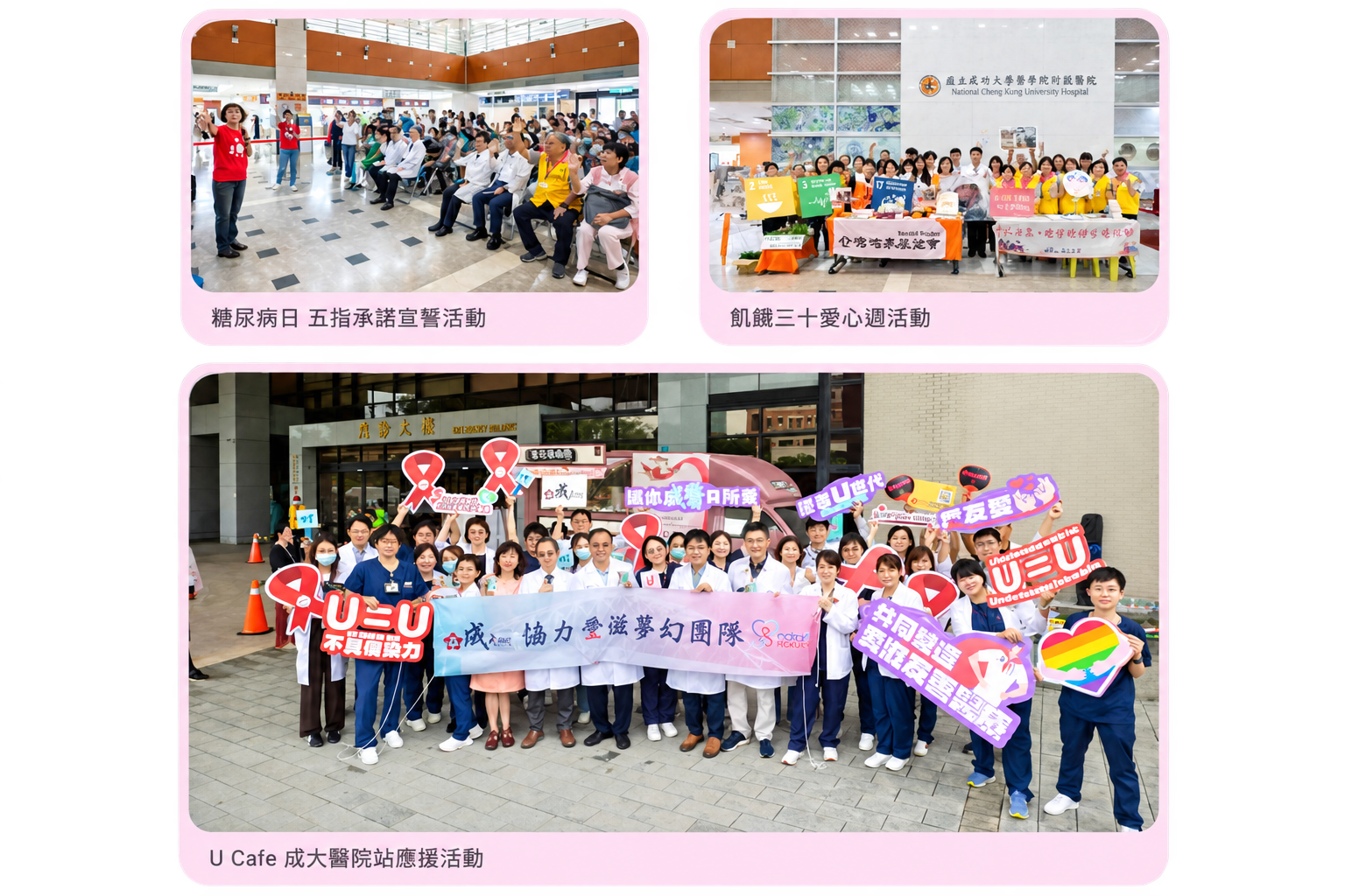 落實平權使命134.png
