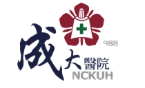成醫ESG