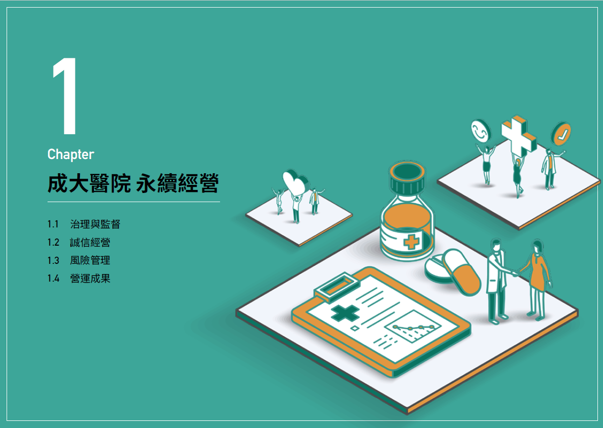 章節1(另開新視窗/png檔)