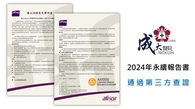 The 2024 Sustainability Report of National Cheng Kung University Hospital has been verified by a third partyImage