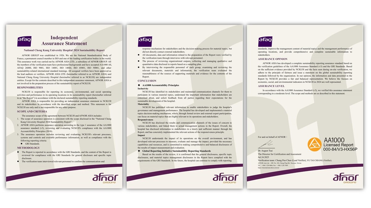 查證聲明書(英文)(另開新視窗/jpg檔)圖片