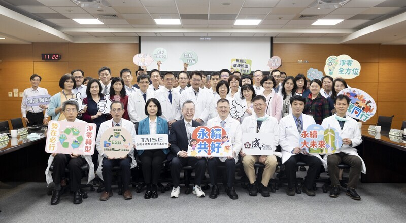 成醫永續發展倡議書簽署(另開新視窗/jpg檔)圖片