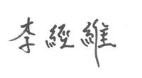 2(Open new window/jpg file)