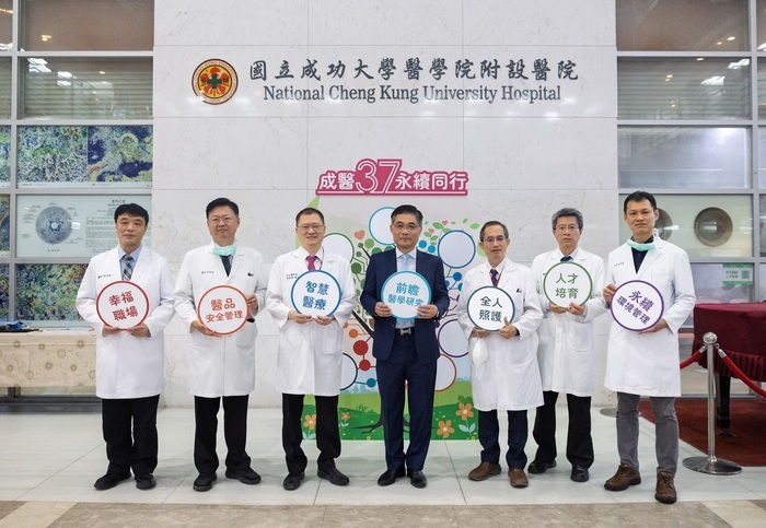 37週年院慶(另開新視窗/jpg檔)圖片