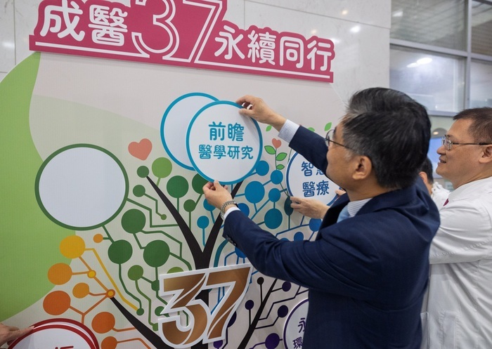 37週年院慶(另開新視窗/jpg檔)圖片