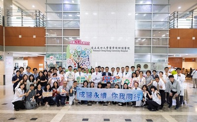 成大醫院37週年院慶 攜手邁向智慧與永續發展圖片
