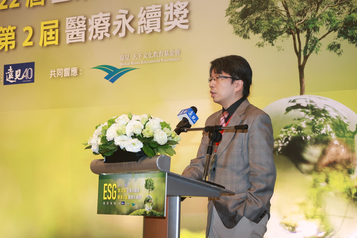 成大醫院教學中心主任林威宏醫師代表致詞。(遠見雜誌提供-蘇義傑攝)
